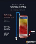 如何挑選即熱式熱水器？教你一招